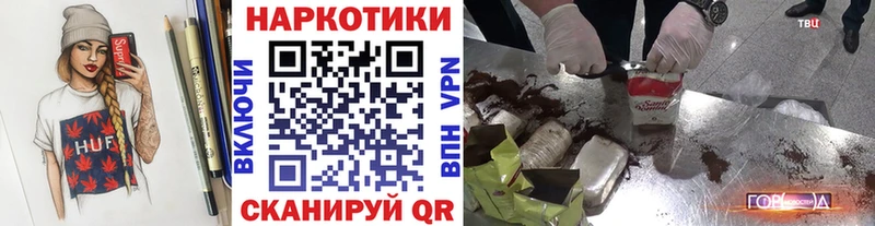Магазин наркотиков Гаврилов Посад Амфетамин  КОКАИН  Alpha PVP  Гашиш  МАРИХУАНА 