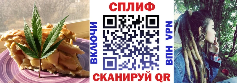 Cannafood конопля  маркетплейс формула  Гаврилов Посад 