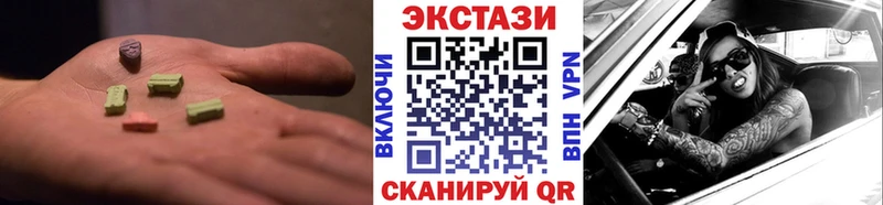 Экстази диски  Гаврилов Посад 