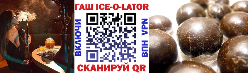 ГАШ hashish  Гаврилов Посад 
