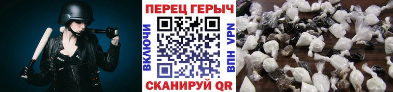 Героин гречка  Гаврилов Посад 