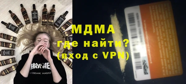 дистиллят марихуана Володарск