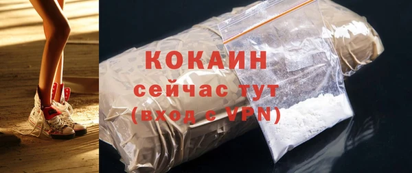 скорость mdpv Бронницы