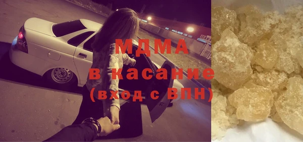 дистиллят марихуана Володарск