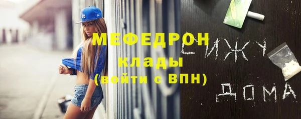 COCAINE Кодинск