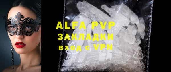 a pvp Зеленокумск