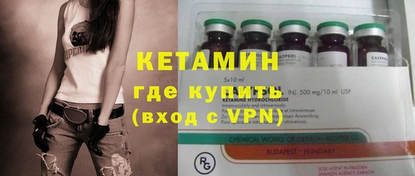 не бодяженный Волоколамск