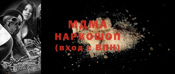 экстази Козельск
