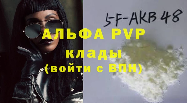 спайс Зеленодольск