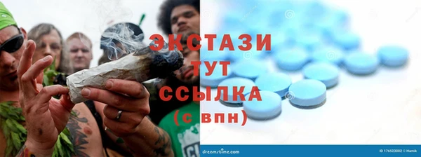 дистиллят марихуана Володарск