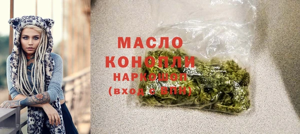 ГАЛЛЮЦИНОГЕННЫЕ ГРИБЫ Верхний Тагил