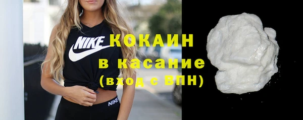 меф Бугульма