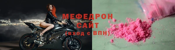 ешки Волосово