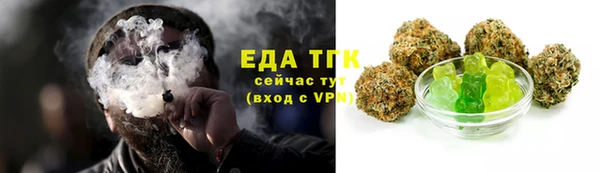 ешки Волосово