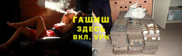 дистиллят марихуана Володарск