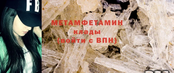 Альфа ПВП Верхнеуральск