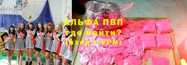 Альфа ПВП Верхнеуральск