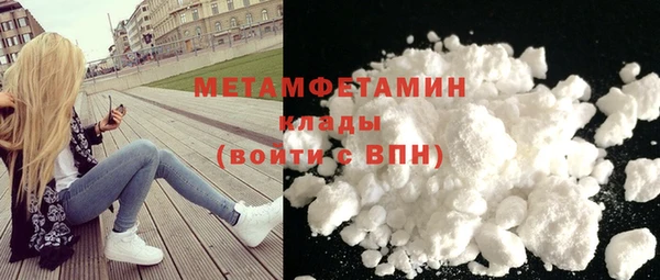 ГАЛЛЮЦИНОГЕННЫЕ ГРИБЫ Верхний Тагил