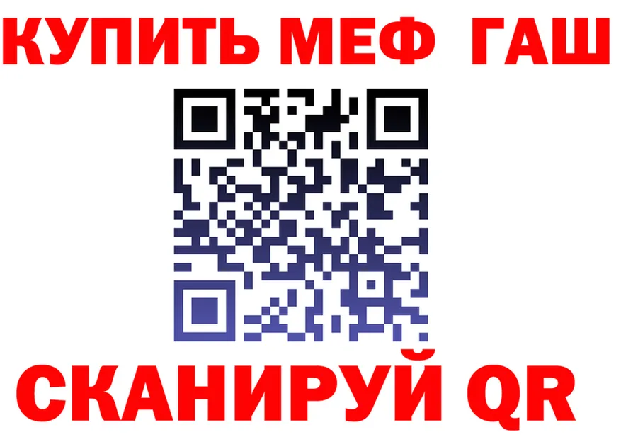 A-PVP СК КРИС зеркало нарко площадка гидра Гаврилов Посад