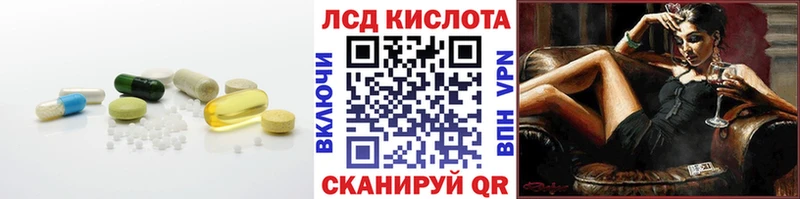 ЛСД экстази кислота  Гаврилов Посад 