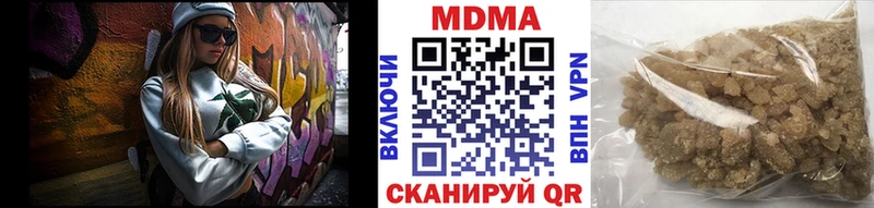 MDMA молли Гаврилов Посад