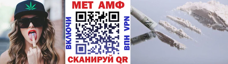 ссылка на мегу вход Гаврилов Посад МЕТАМФЕТАМИН мет