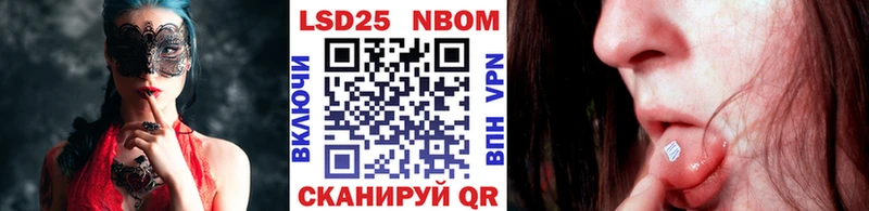 закладки  Гаврилов Посад  Марки 25I-NBOMe 1500мкг 