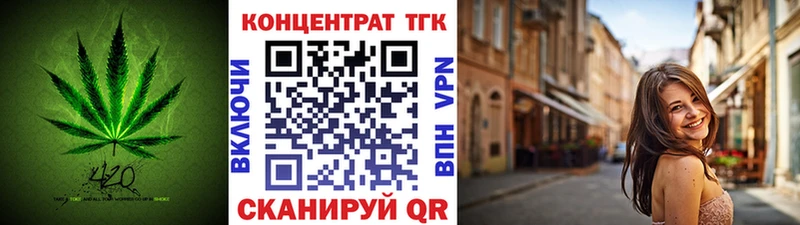 Дистиллят ТГК вейп  ссылка на мегу ТОР  Гаврилов Посад 